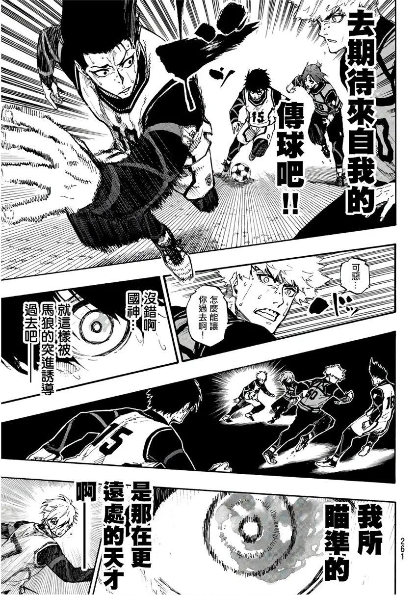 第62话 第7页