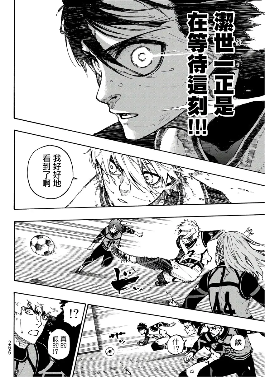 第62话 第12页