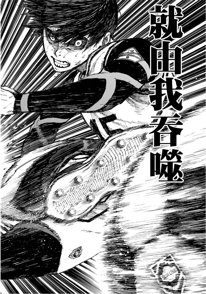 第62话 第16页