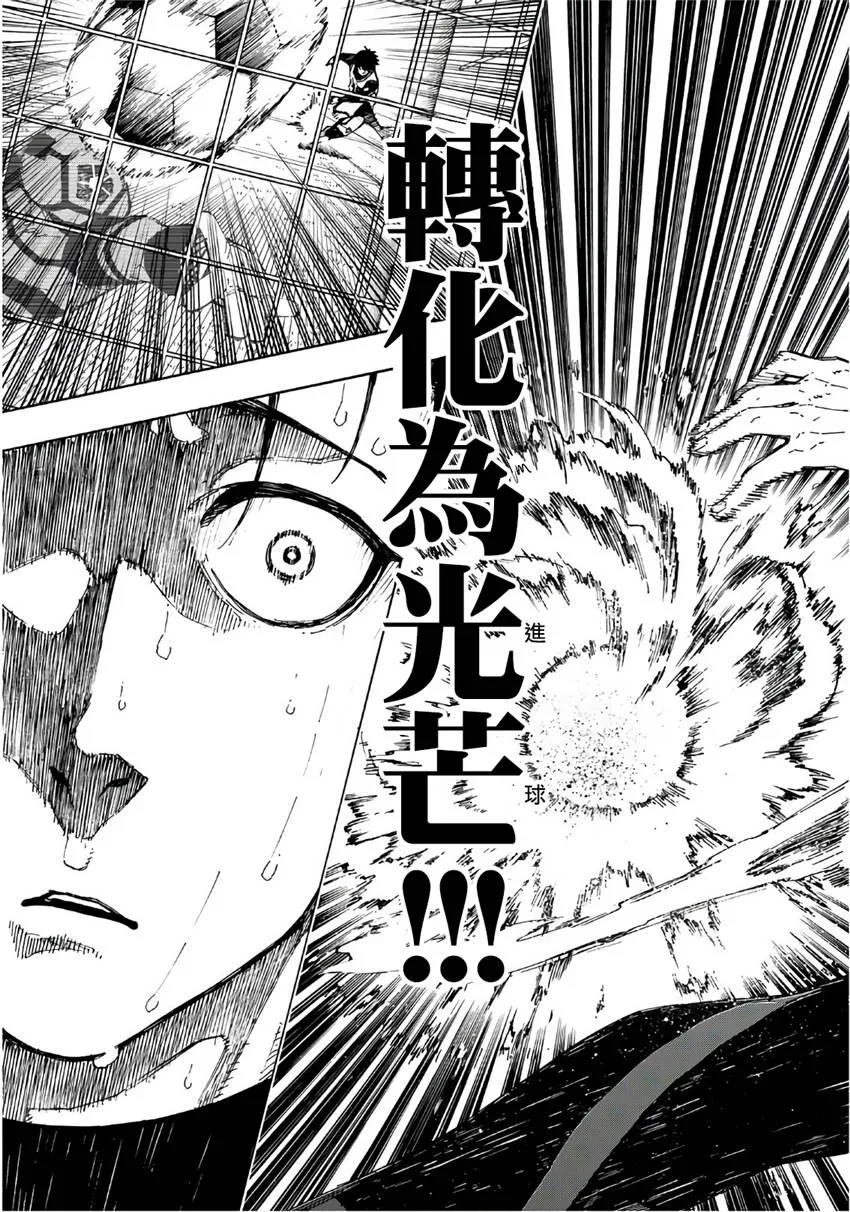 第62话 第17页