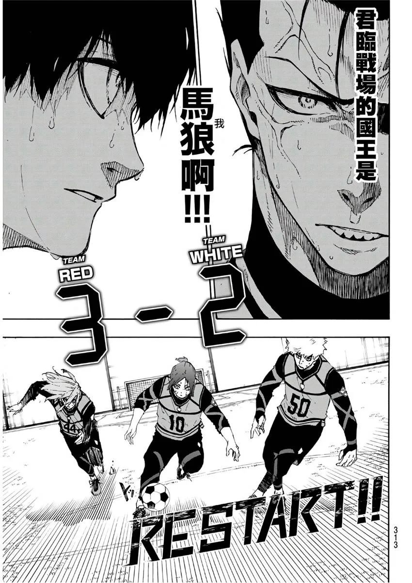 第63话 第3页