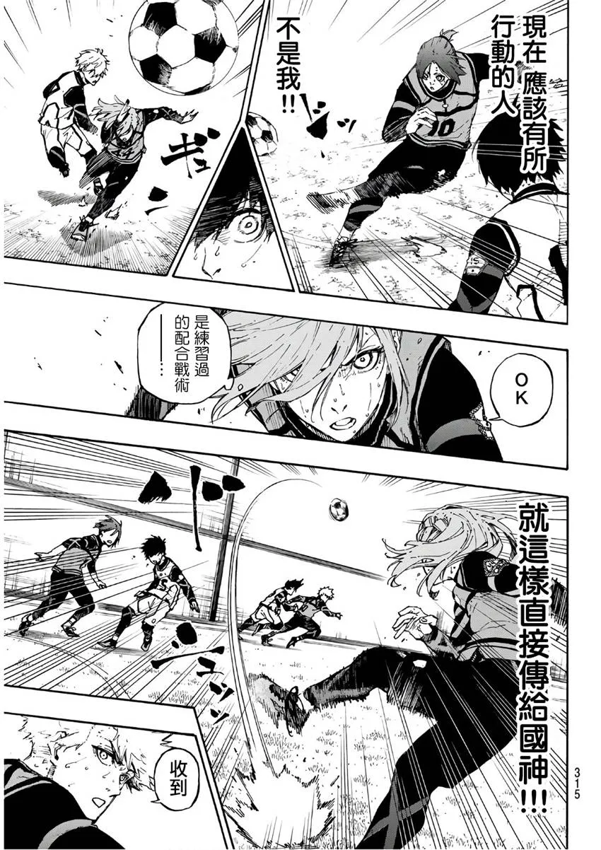 第63话 第5页
