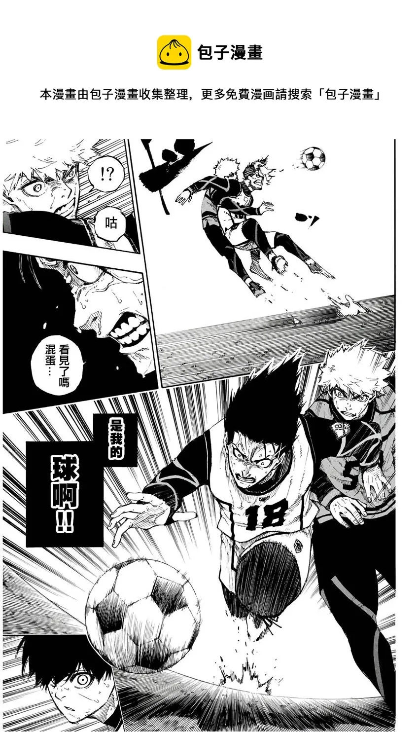 第63话 第7页