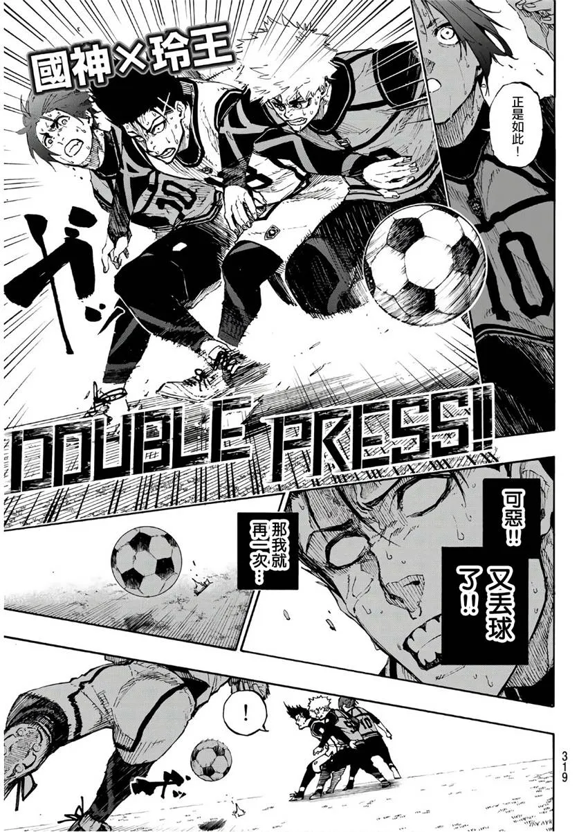 第63话 第9页