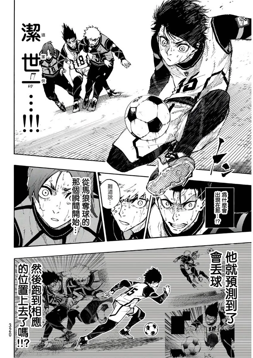 第63话 第10页