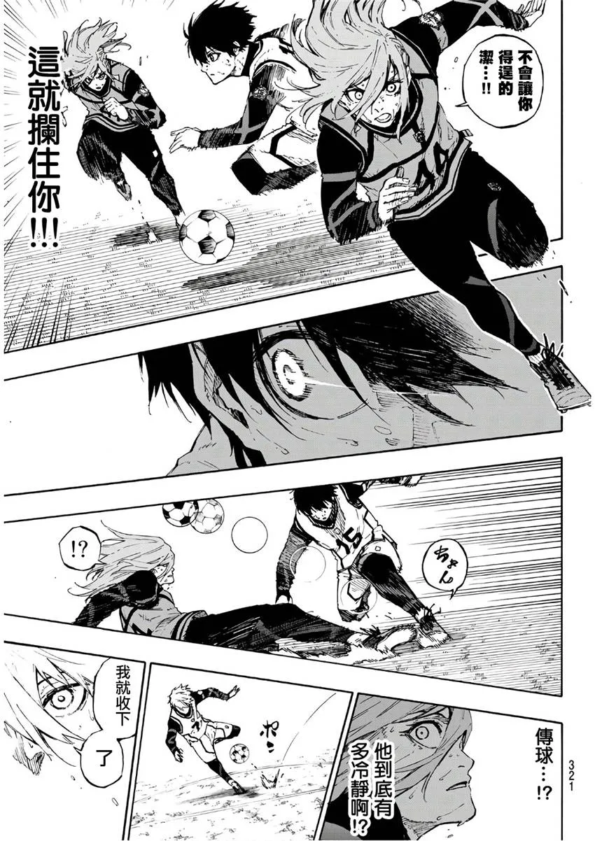 第63话 第11页
