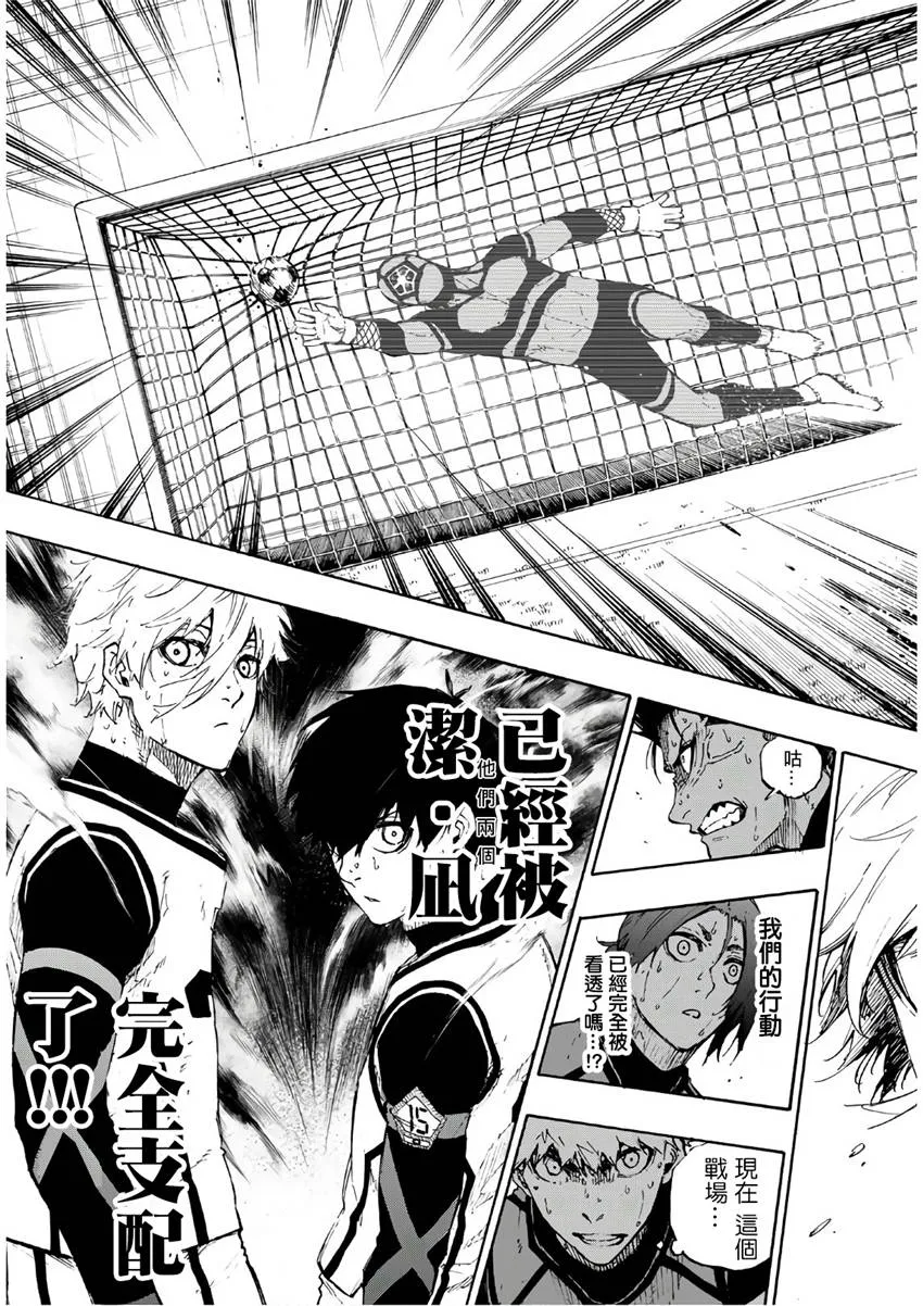 第63话 第13页