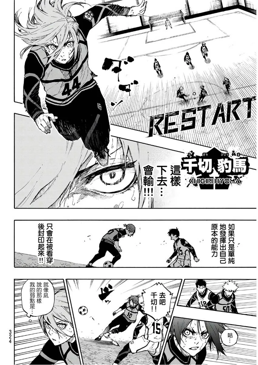 第63话 第14页
