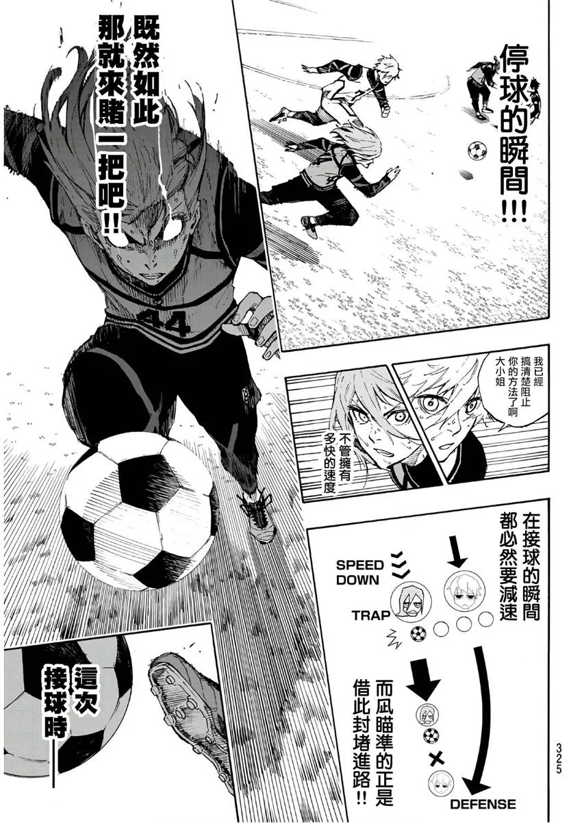 第63话 第15页