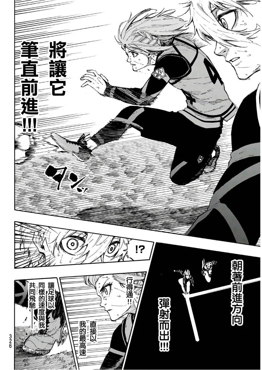 第63话 第16页