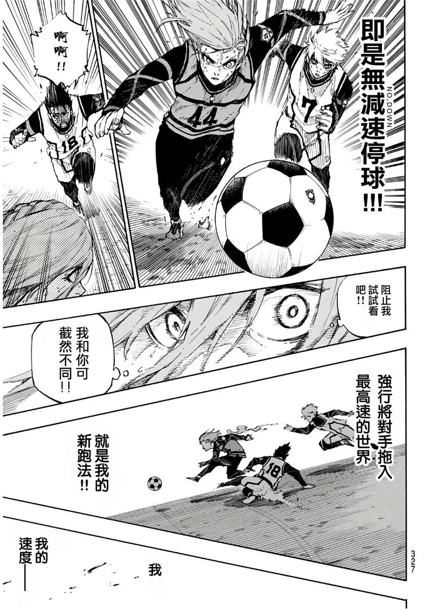 第63话 第17页