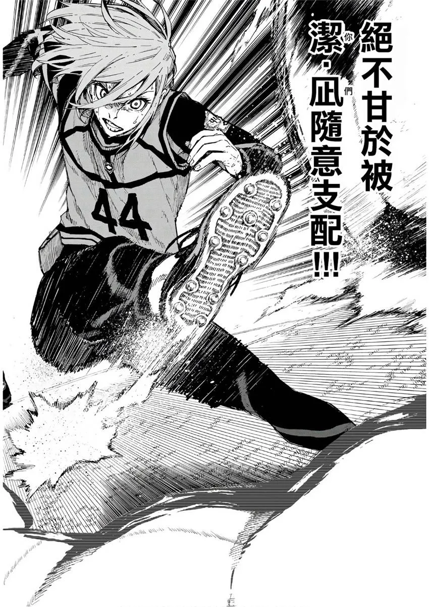 第63话 第18页