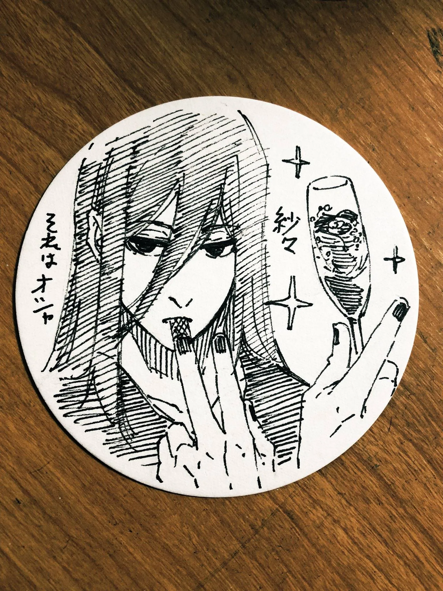 第63话 第21页