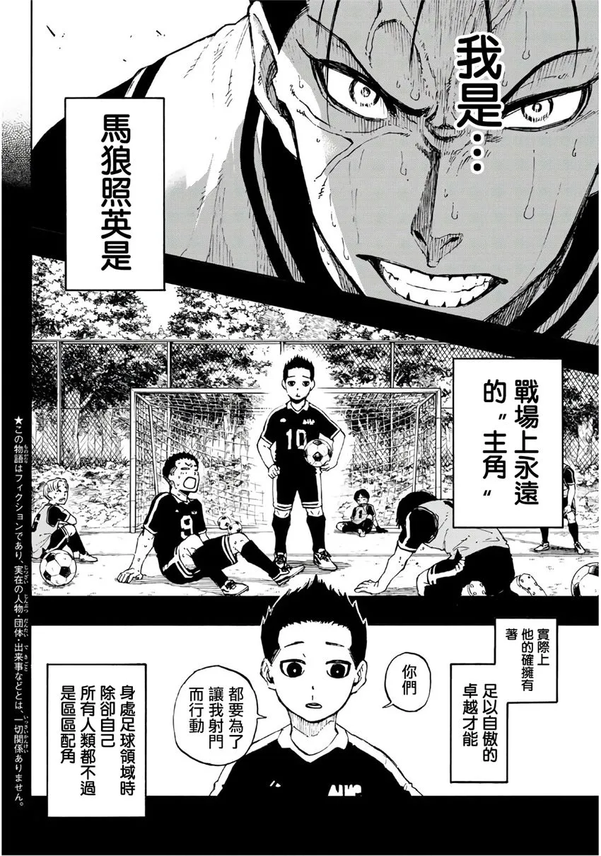 第64话 第2页