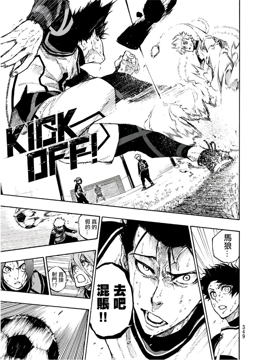第64话 第7页