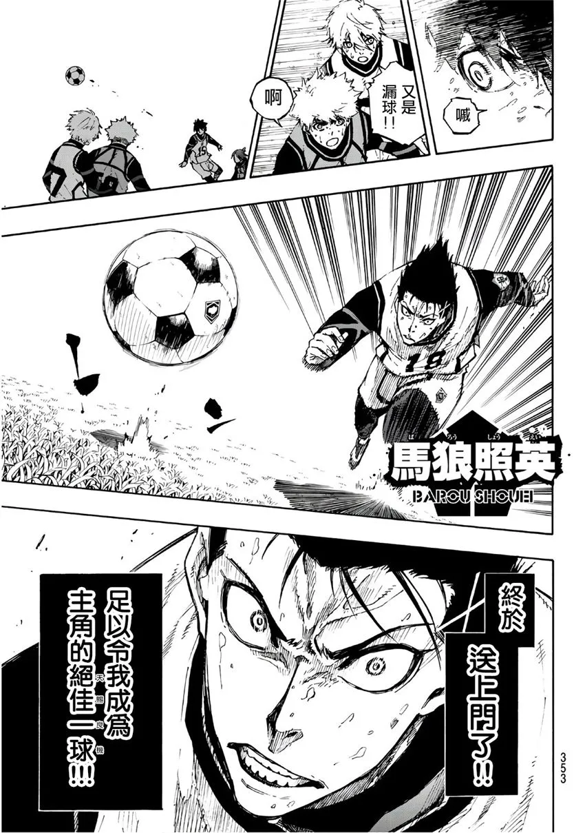 第64话 第11页