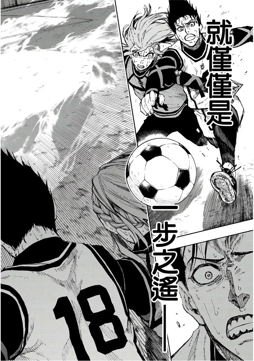 第64话 第14页