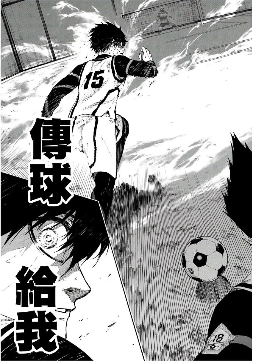 第64话 第15页