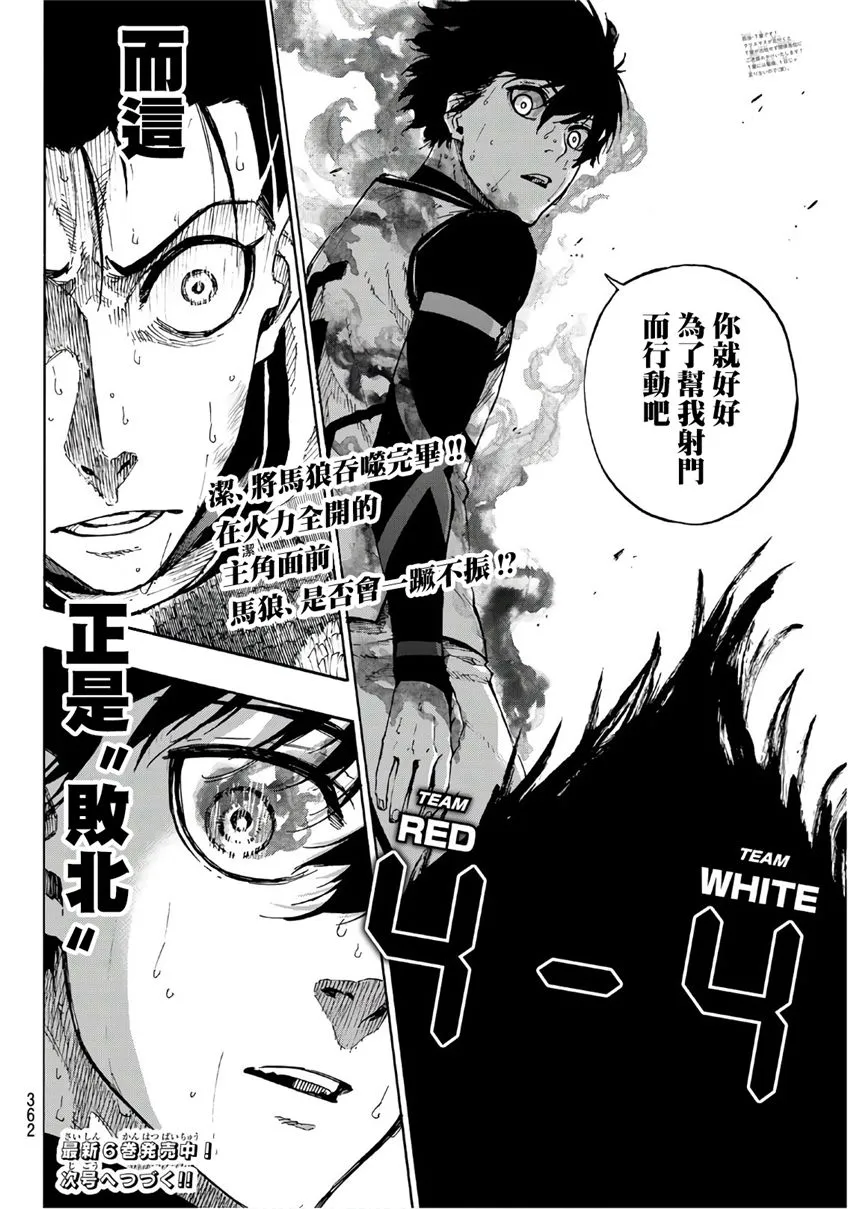 第64话 第19页