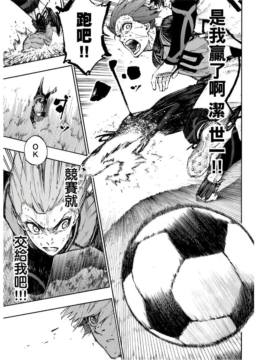 第65话 第15页