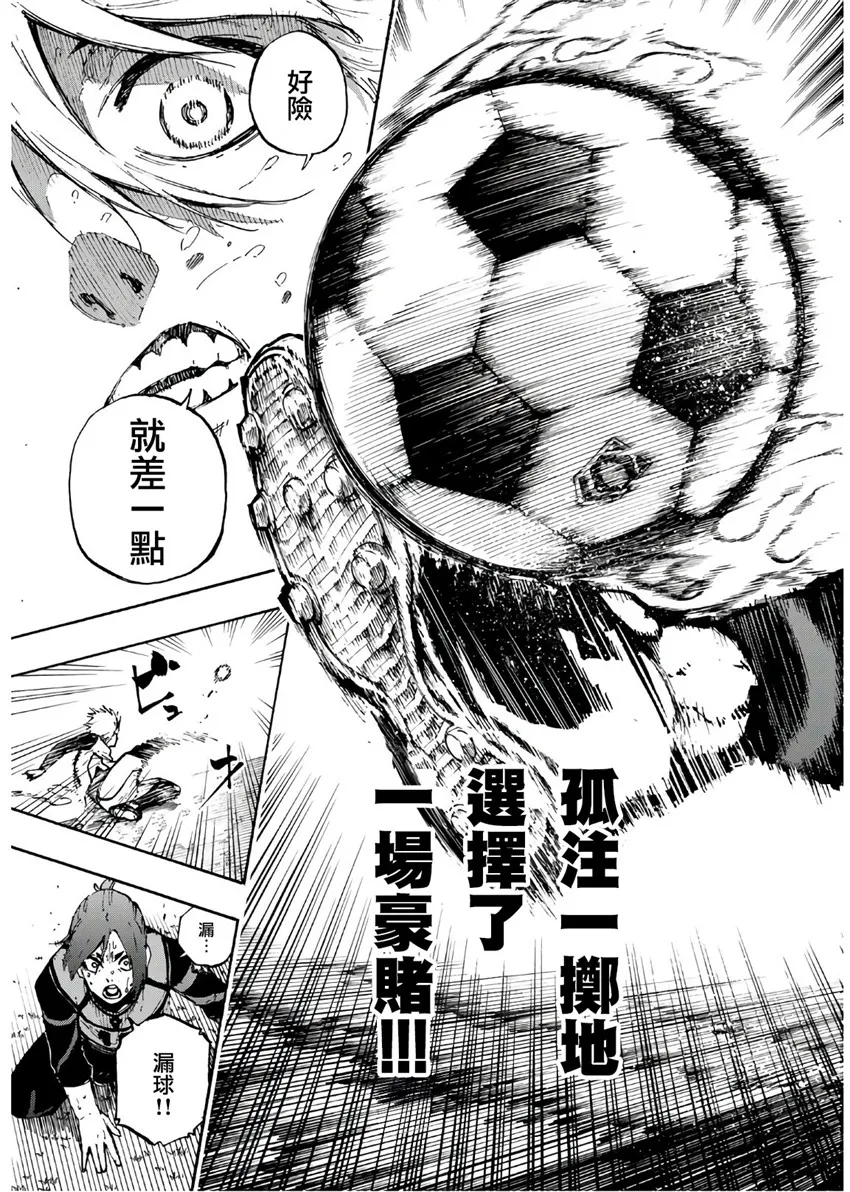 第65话 第19页