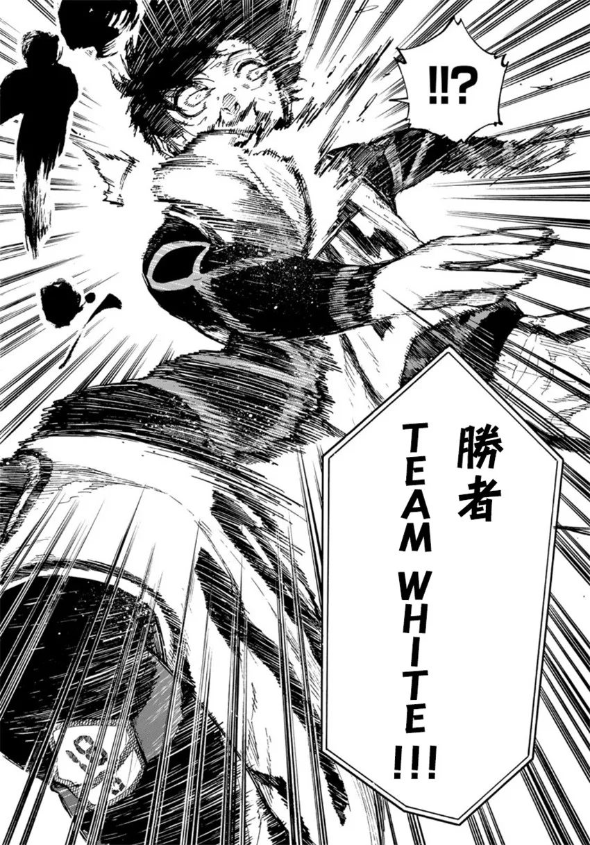 第67话 第2页