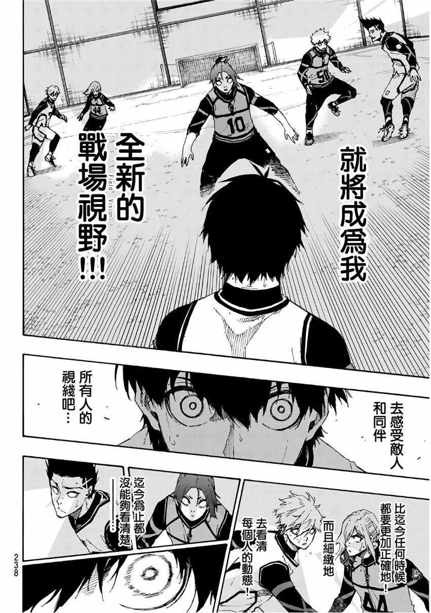 第60话 第4页