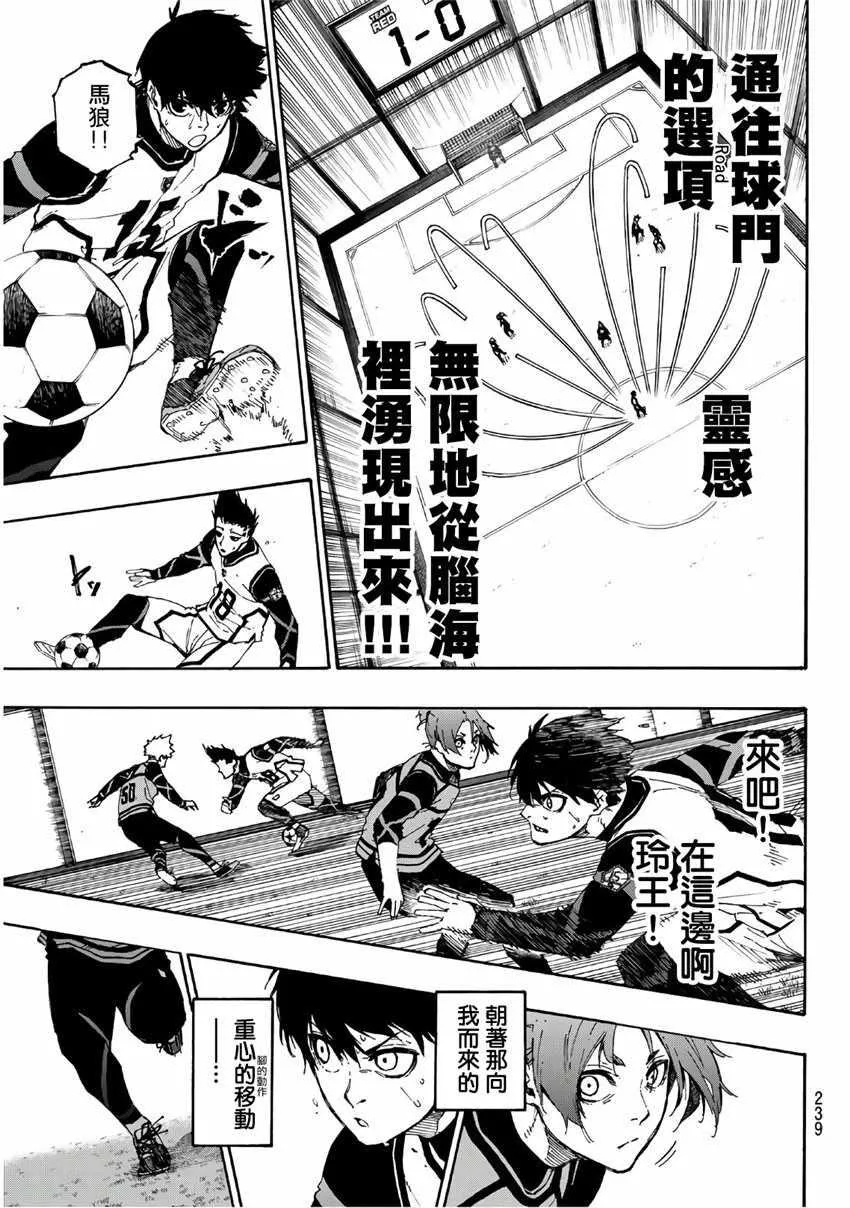 第60话 第5页