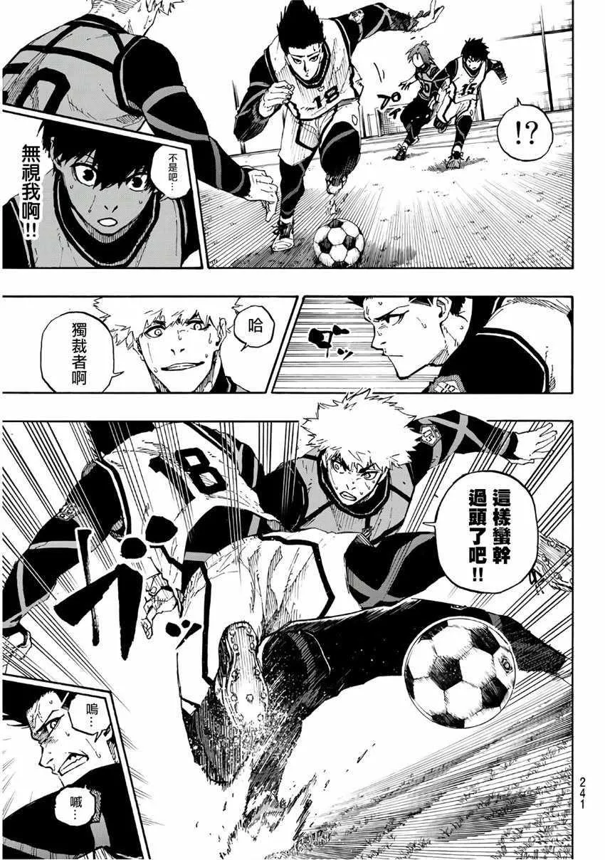 第60话 第7页