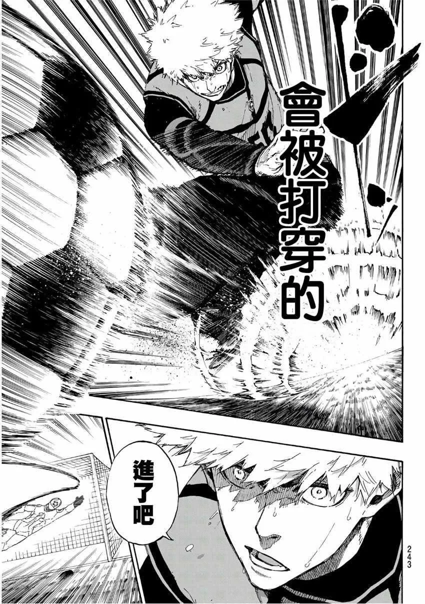 第60话 第9页