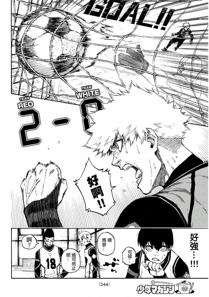 第60话 第10页