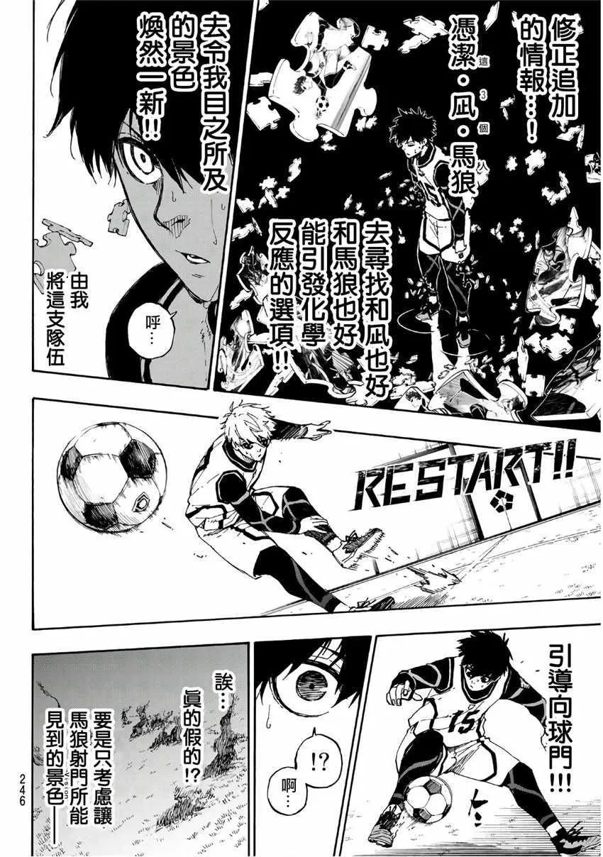 第60话 第12页