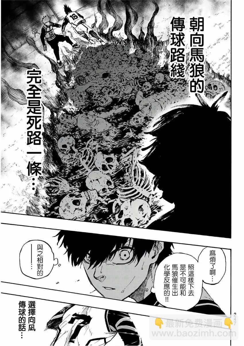 第60话 第13页