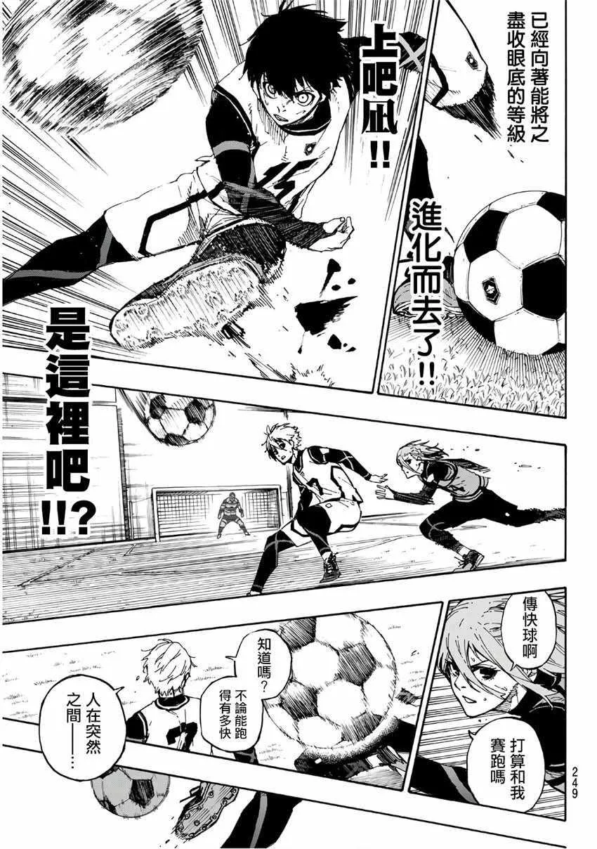 第60话 第15页