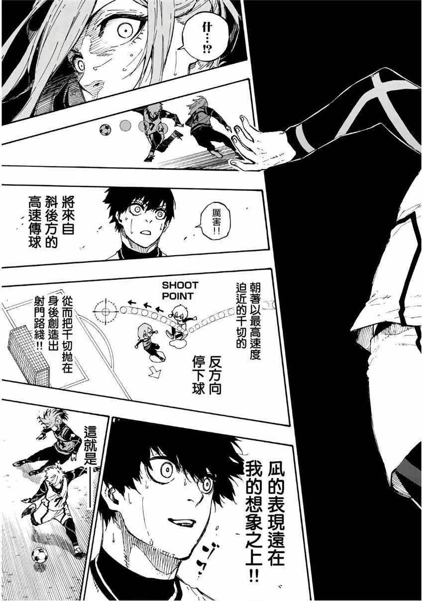 第60话 第17页
