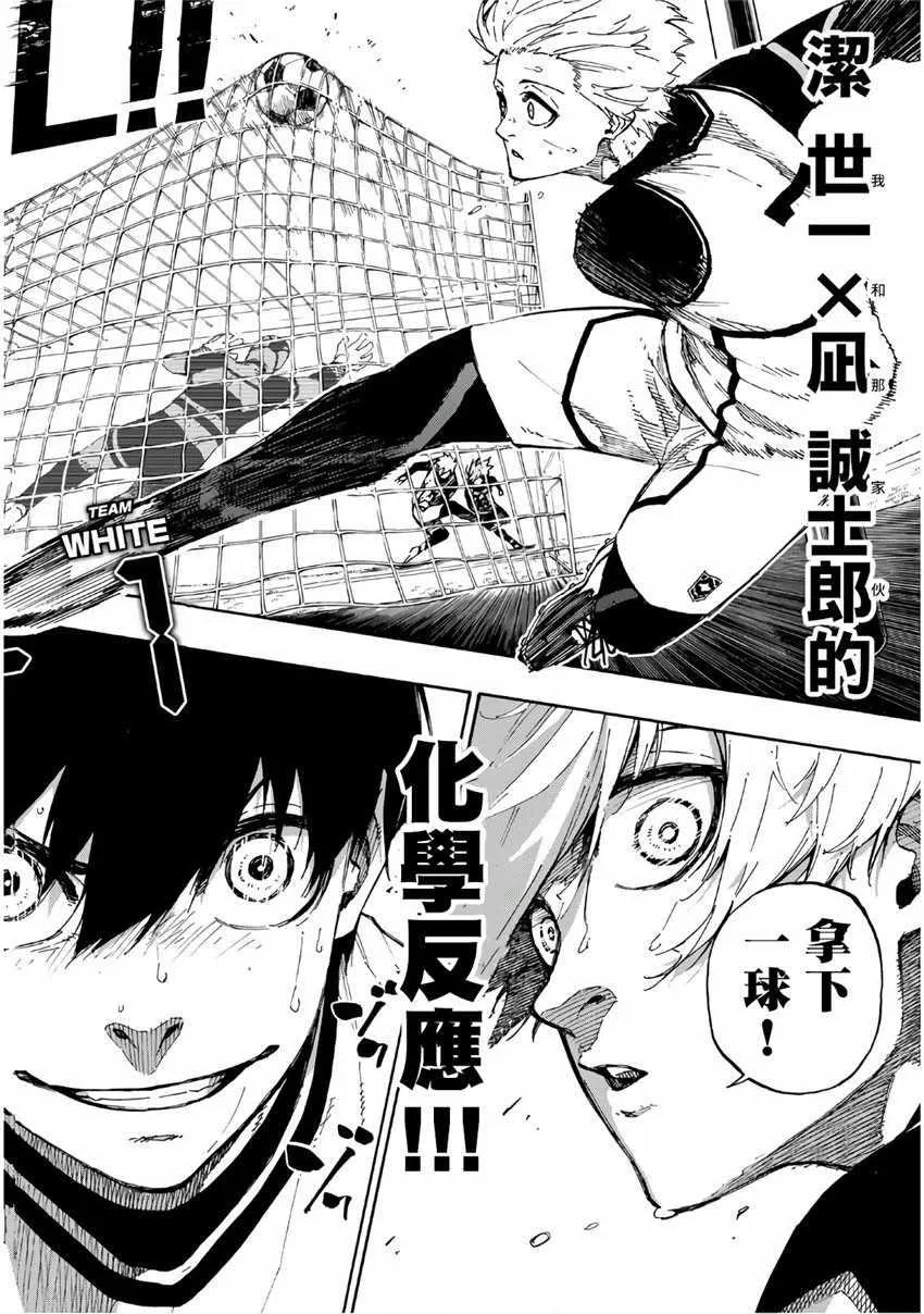 第60话 第18页