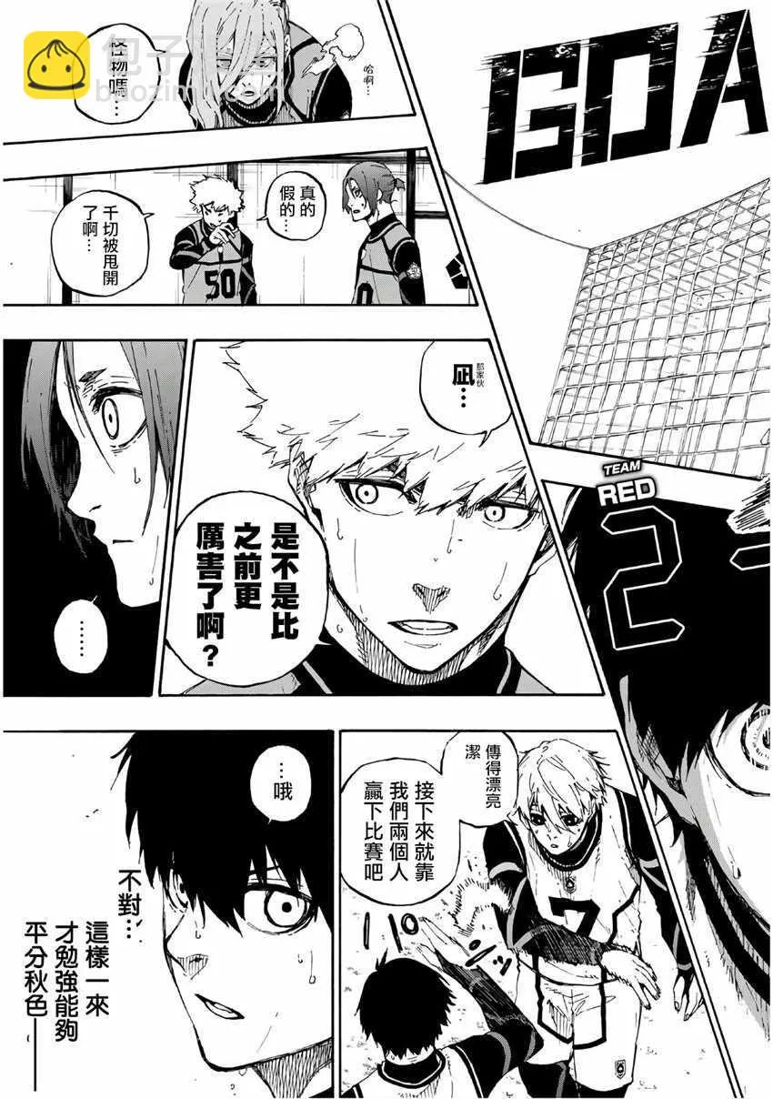 第60话 第19页