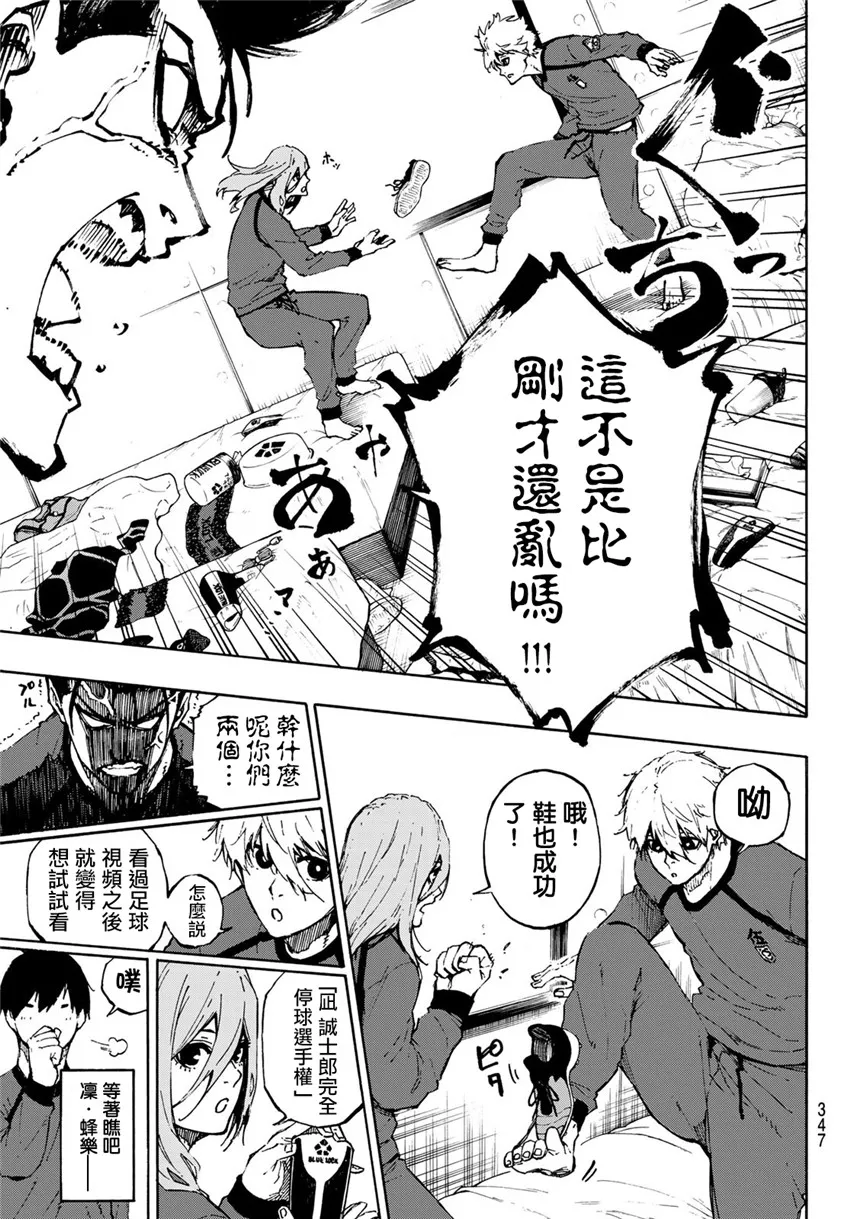 第69话 第19页