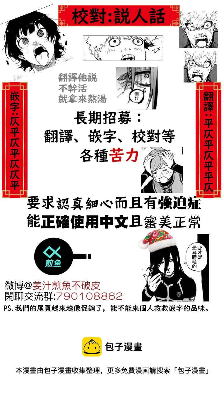第69话 第22页