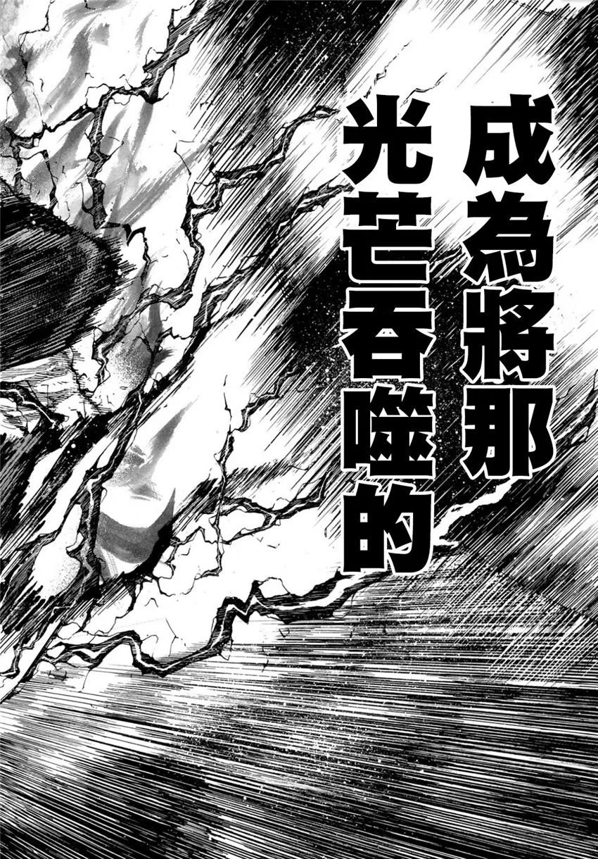 第66话 第18页