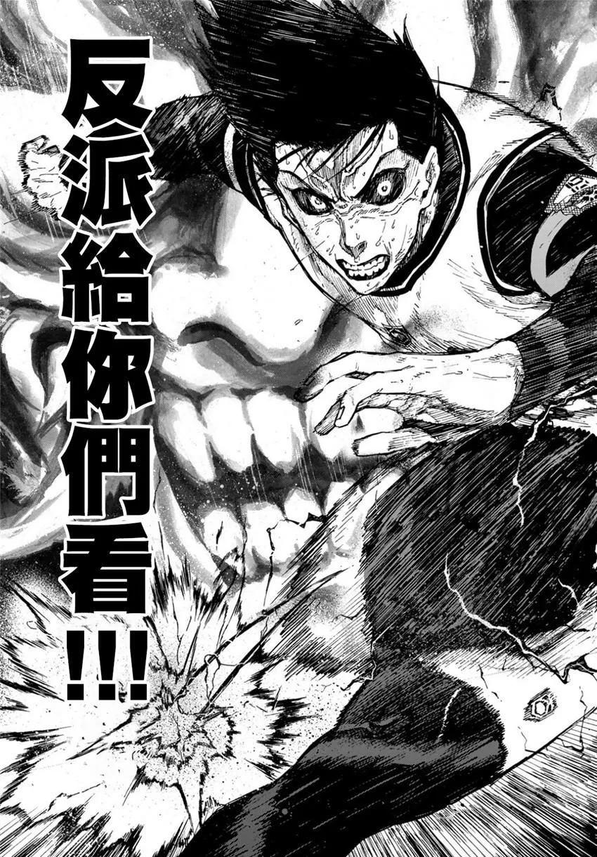 第66话 第19页