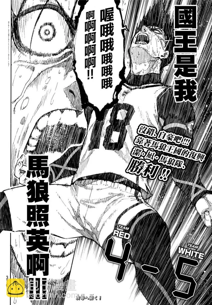 第66话 第22页