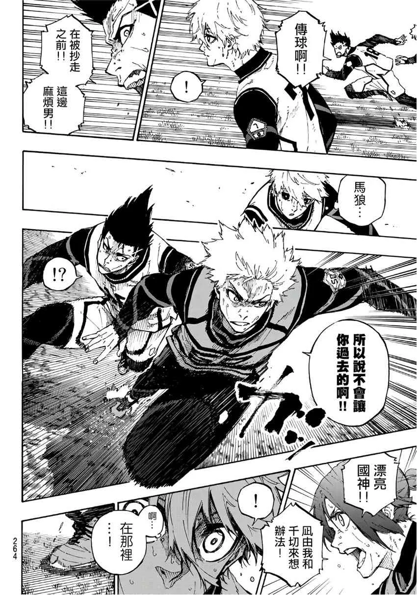 第68话 第10页