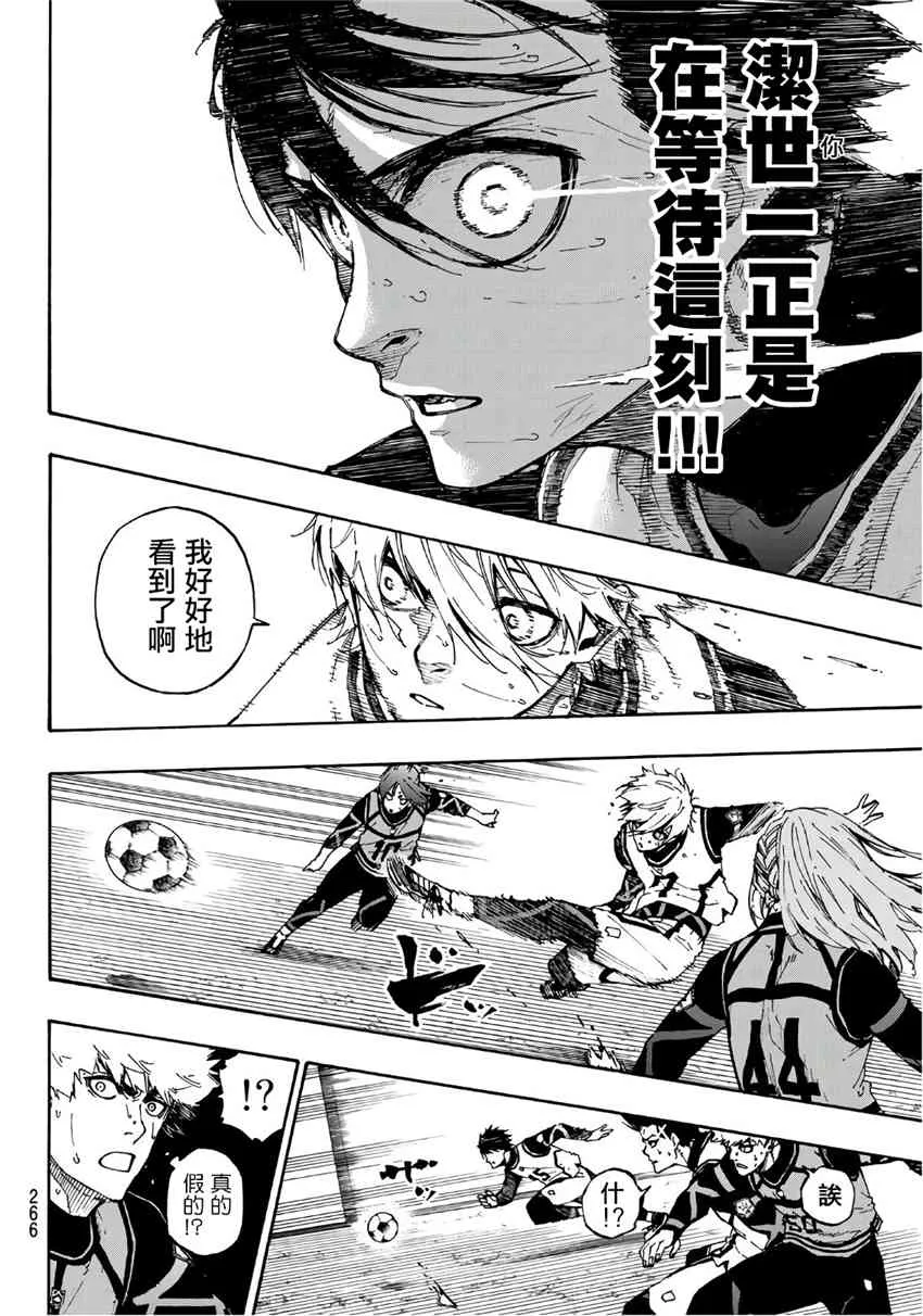 第68话 第12页
