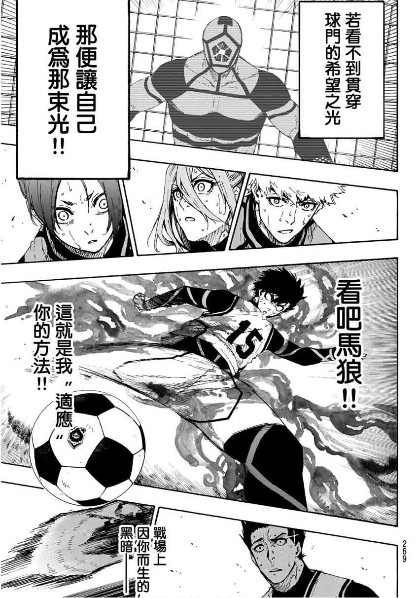 第68话 第15页