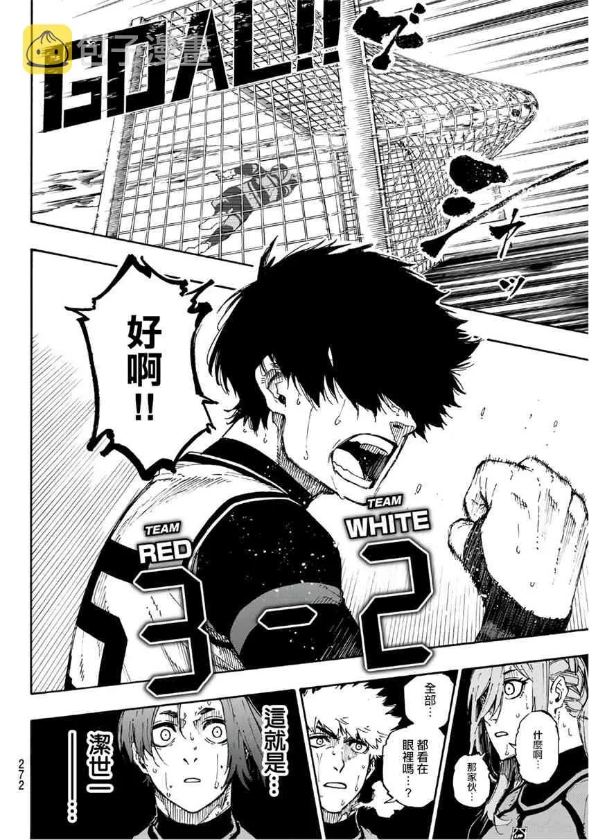 第68话 第18页