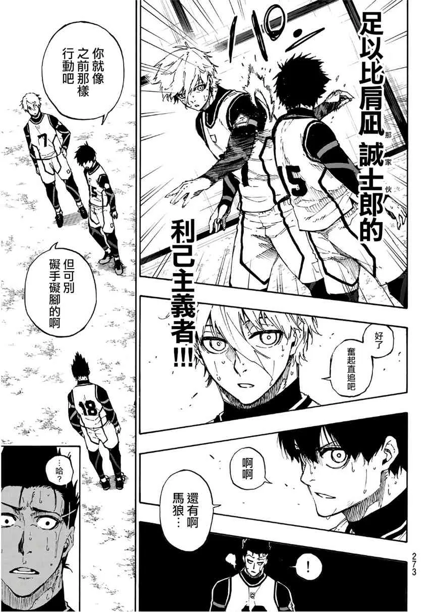 第68话 第19页