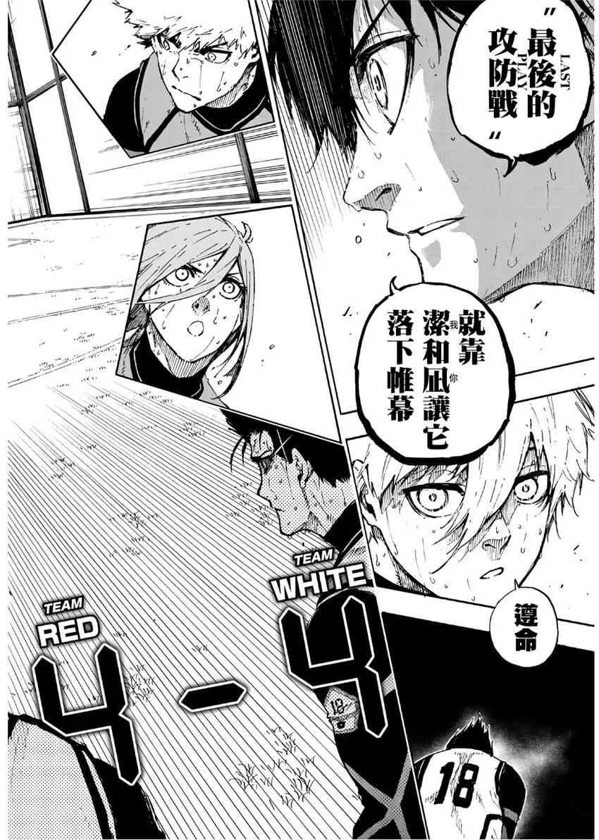 第70话 第8页