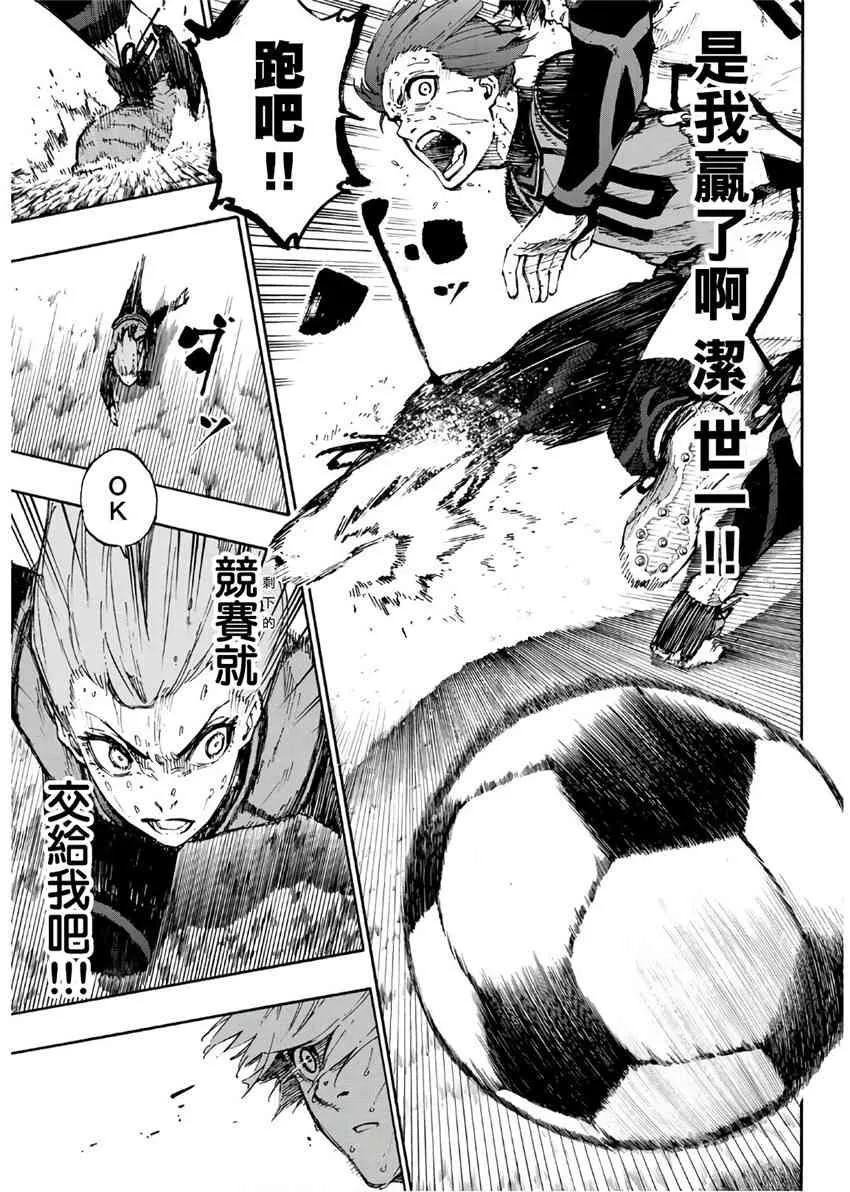 第70话 第15页