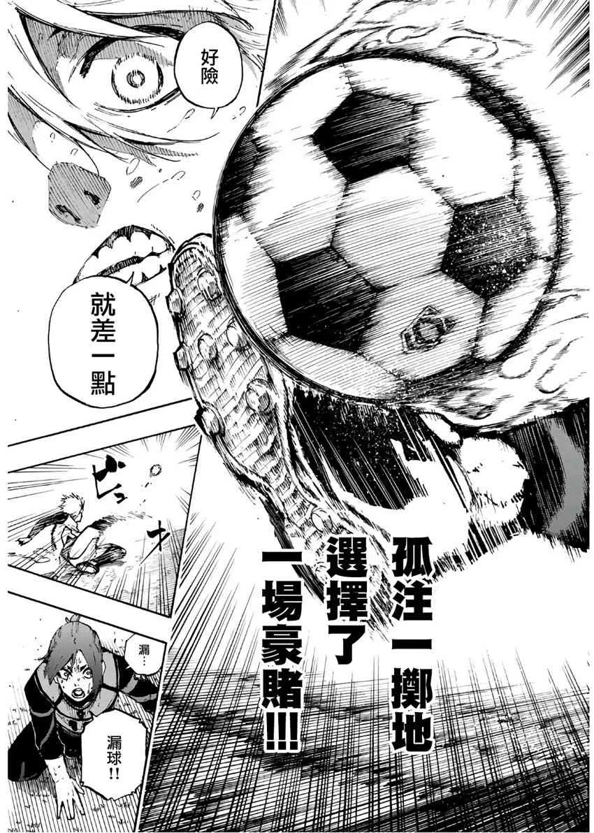 第70话 第19页